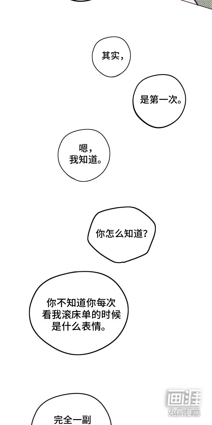 第8章：胶带