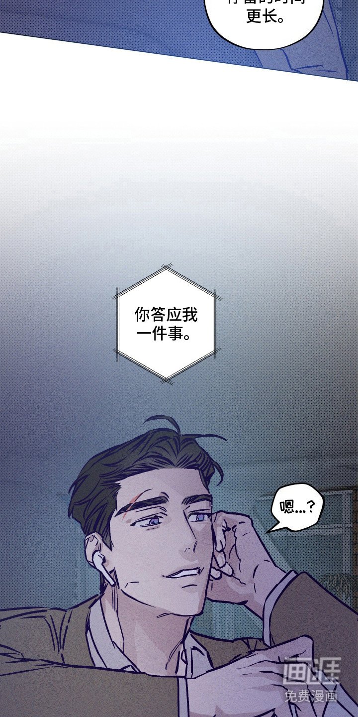 第8章：胶带