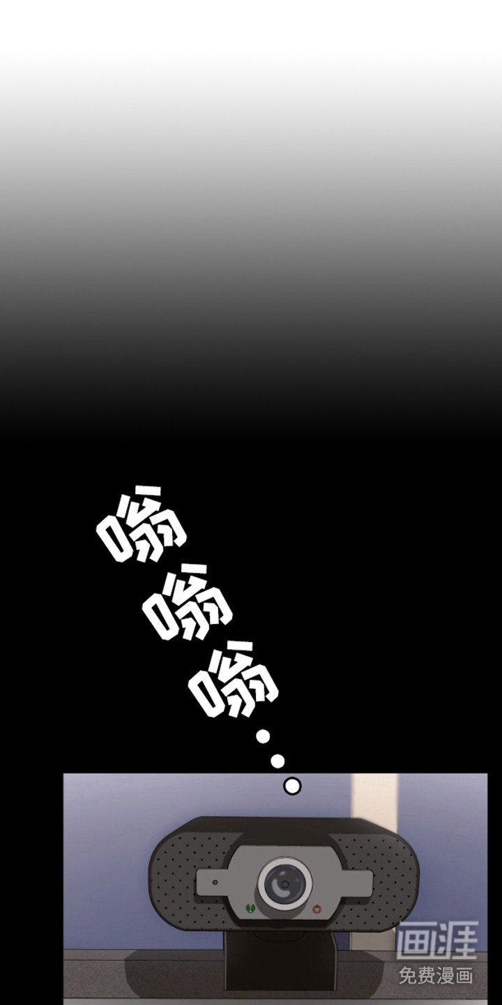 第1章：邀请