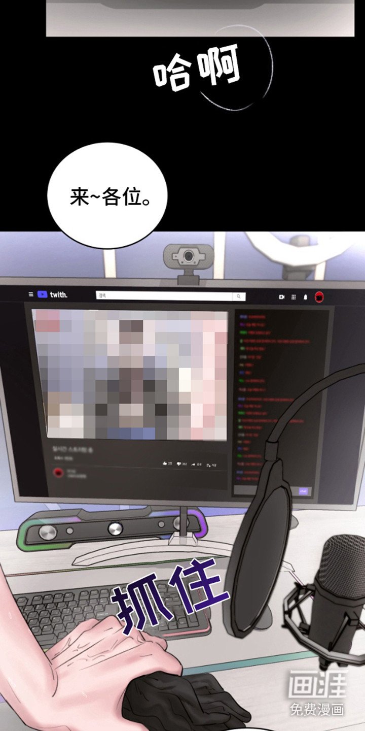 第1章：邀请