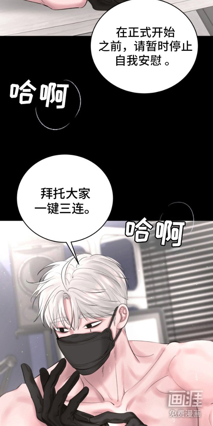 第1章：邀请