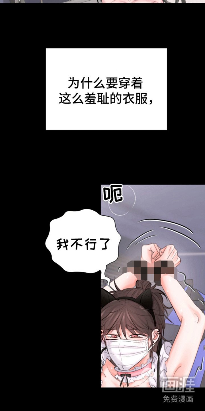 第1章：邀请