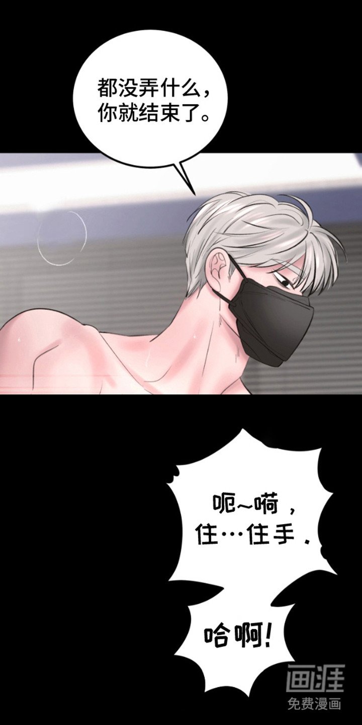 第1章：邀请