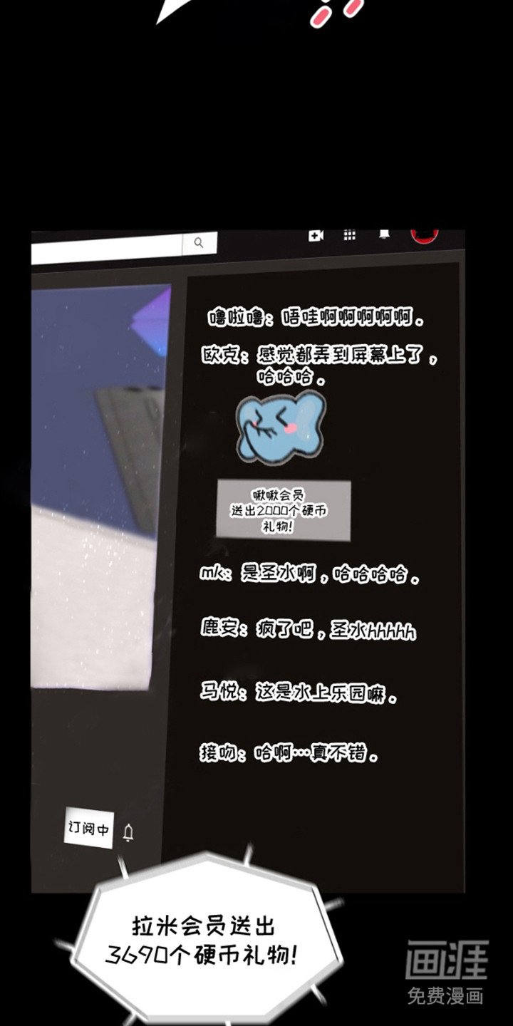第1章：邀请