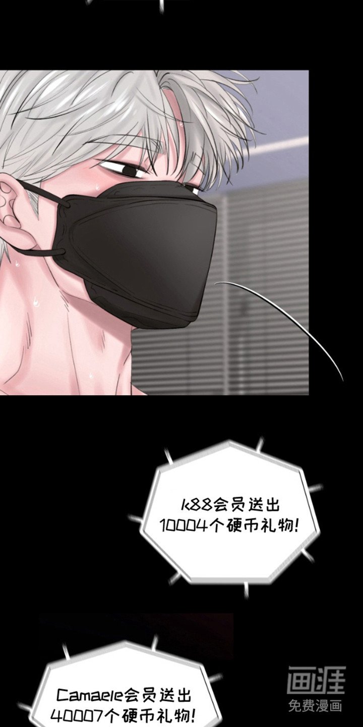 第1章：邀请