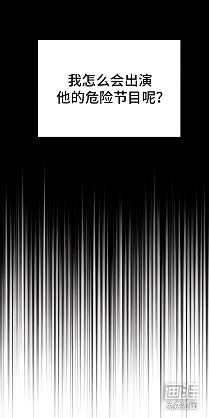 第1章：邀请