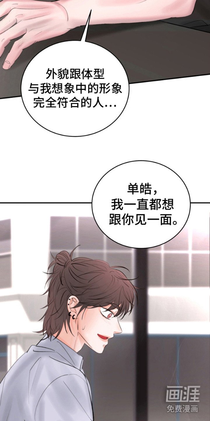 第1章：邀请