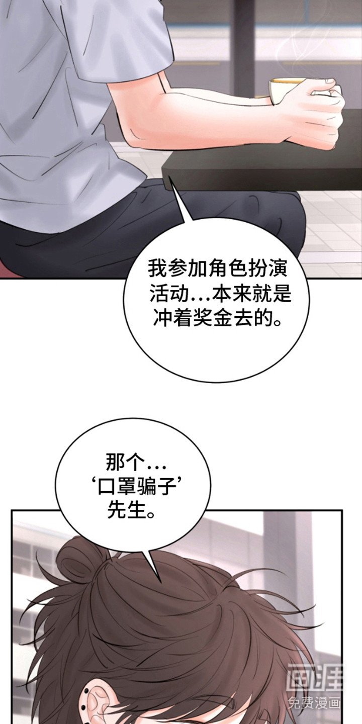 第1章：邀请
