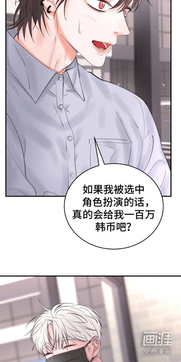 第1章：邀请