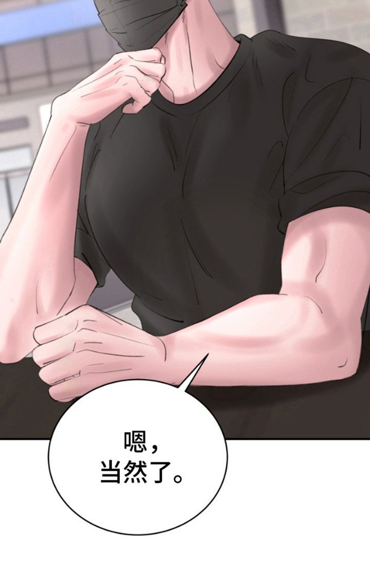 第1章：邀请