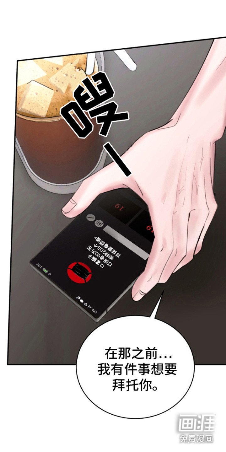 第2章：机会