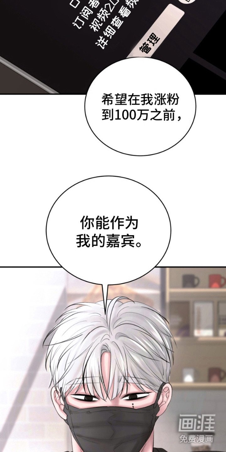 第2章：机会