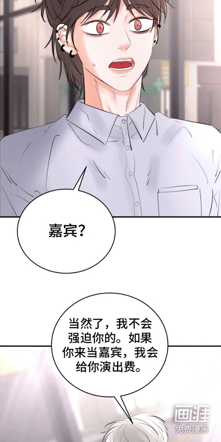 第2章：机会