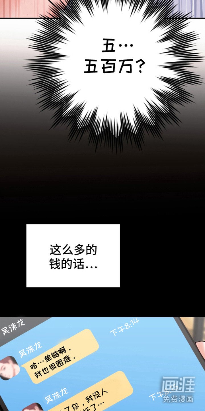 第2章：机会