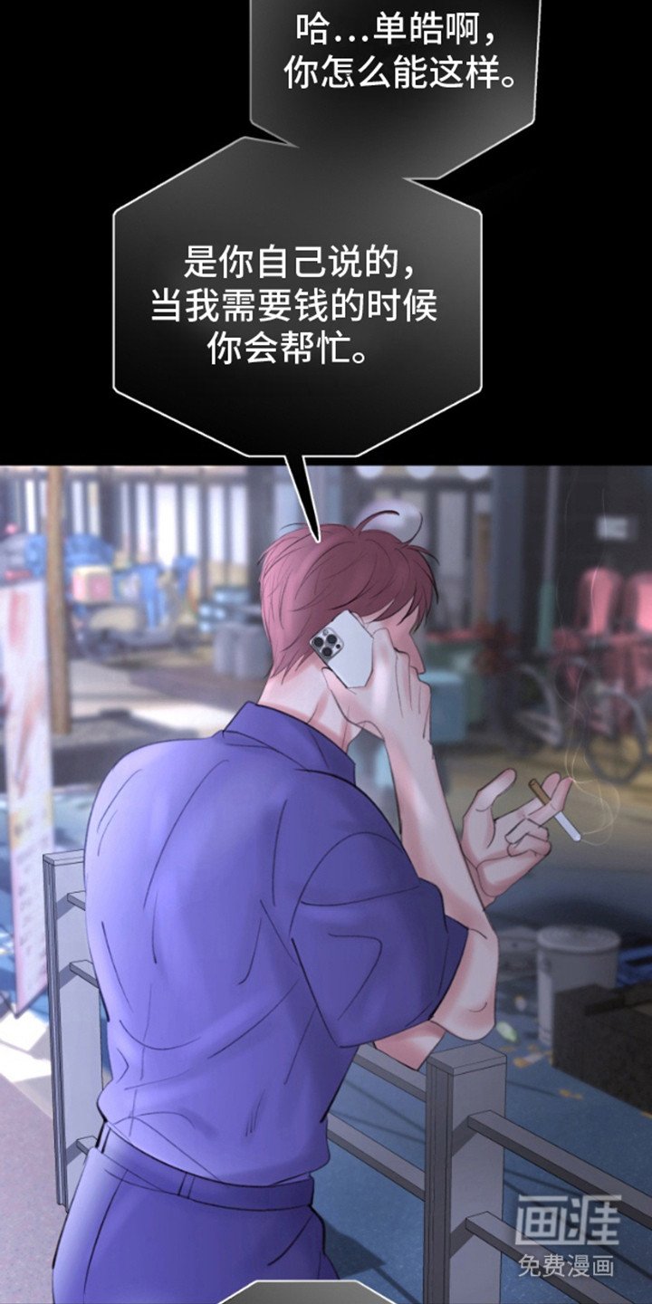 第2章：机会