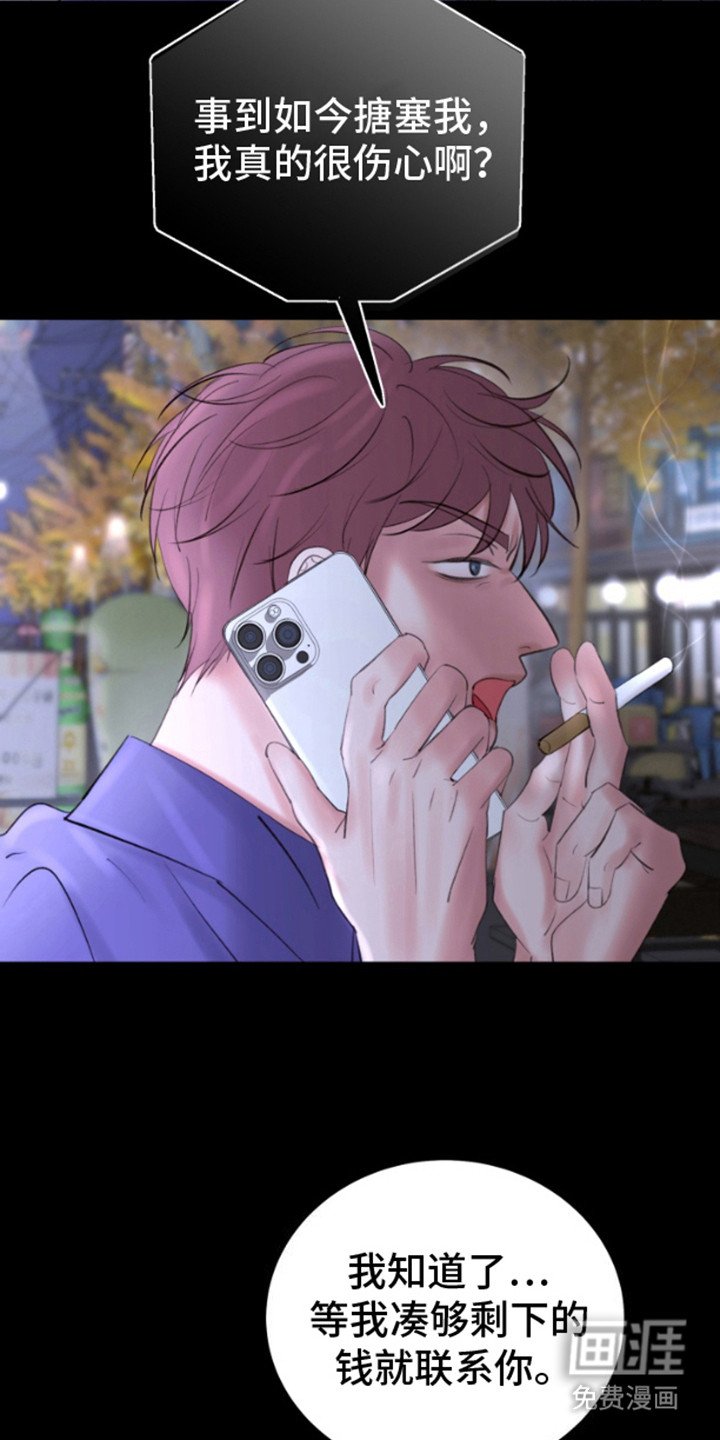 第2章：机会