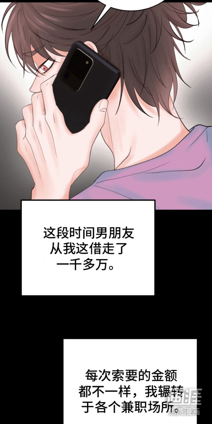 第2章：机会