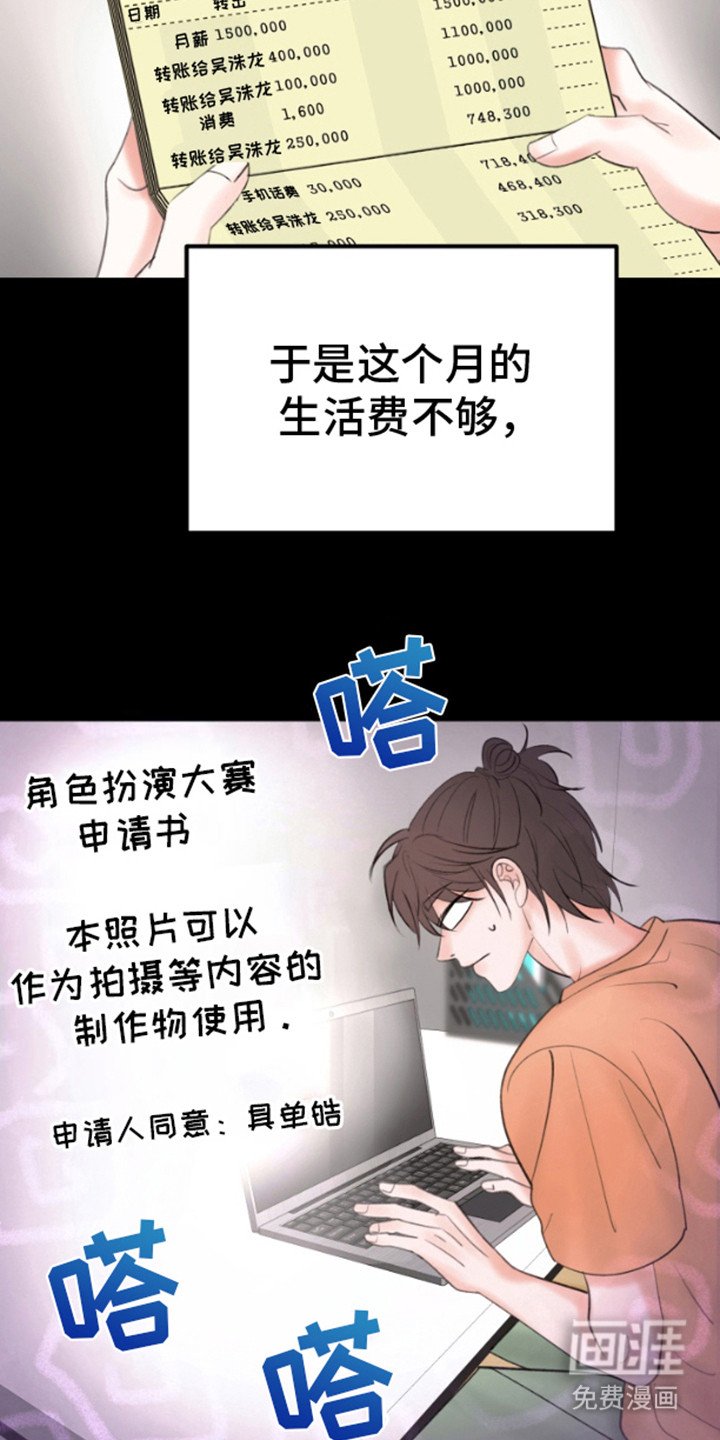第2章：机会