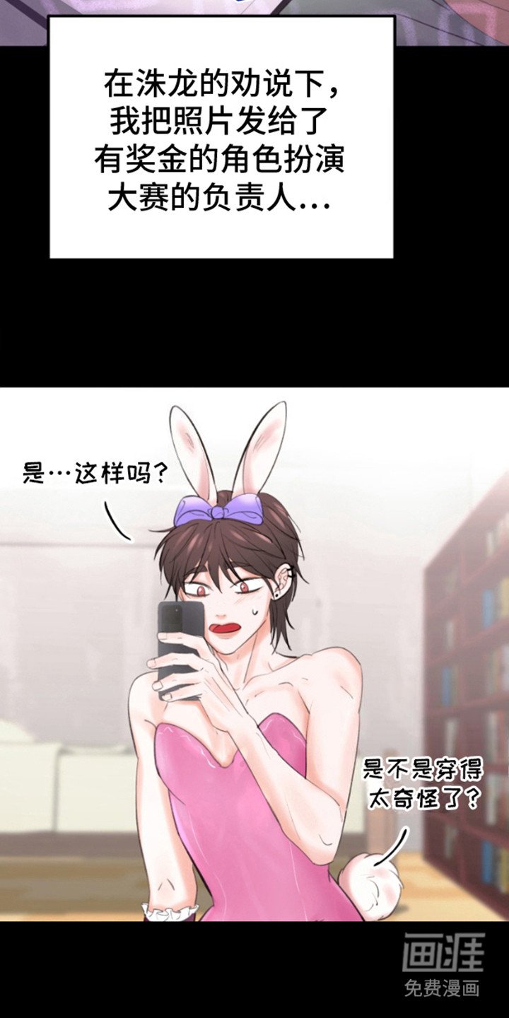 第2章：机会
