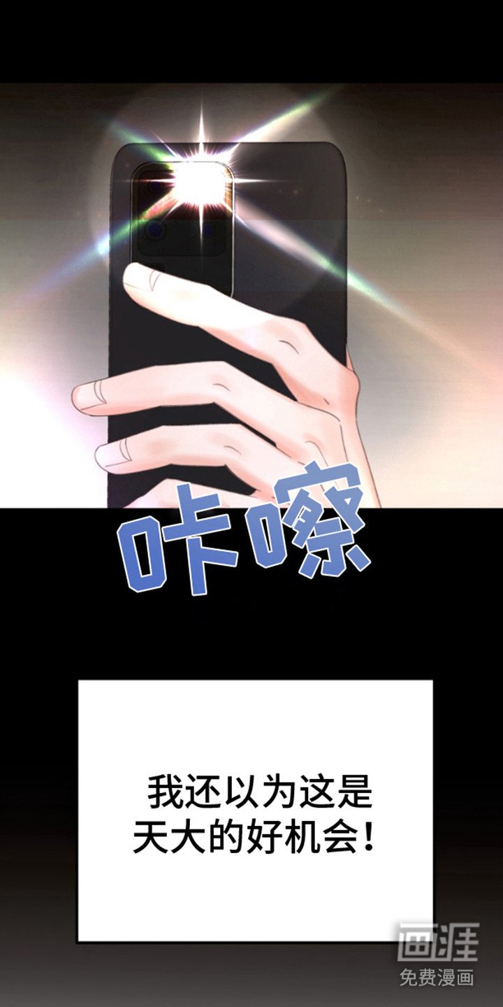 第2章：机会