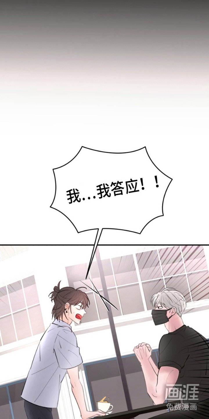 第2章：机会