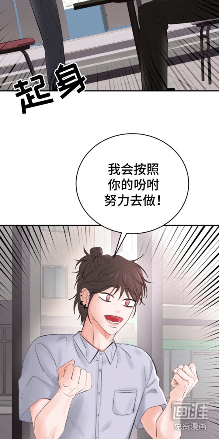 第2章：机会