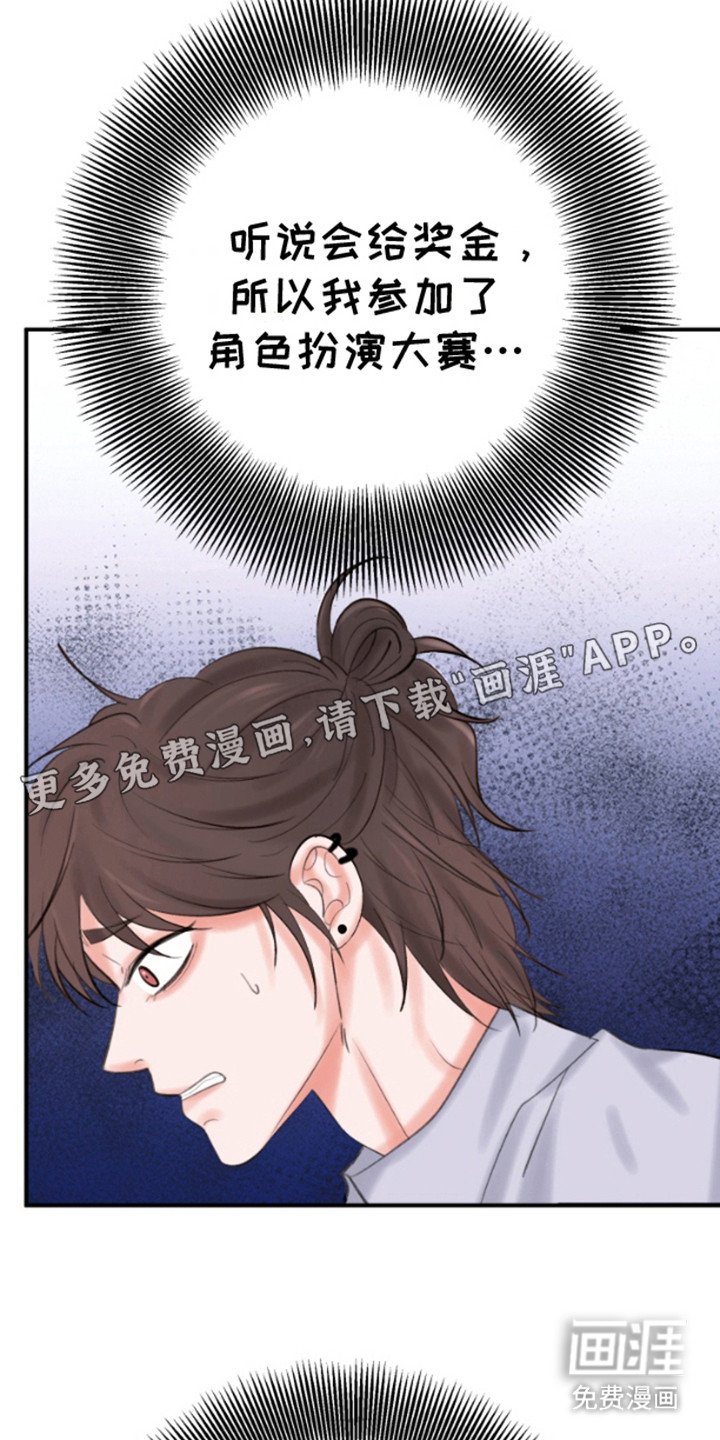 第3章：紧张