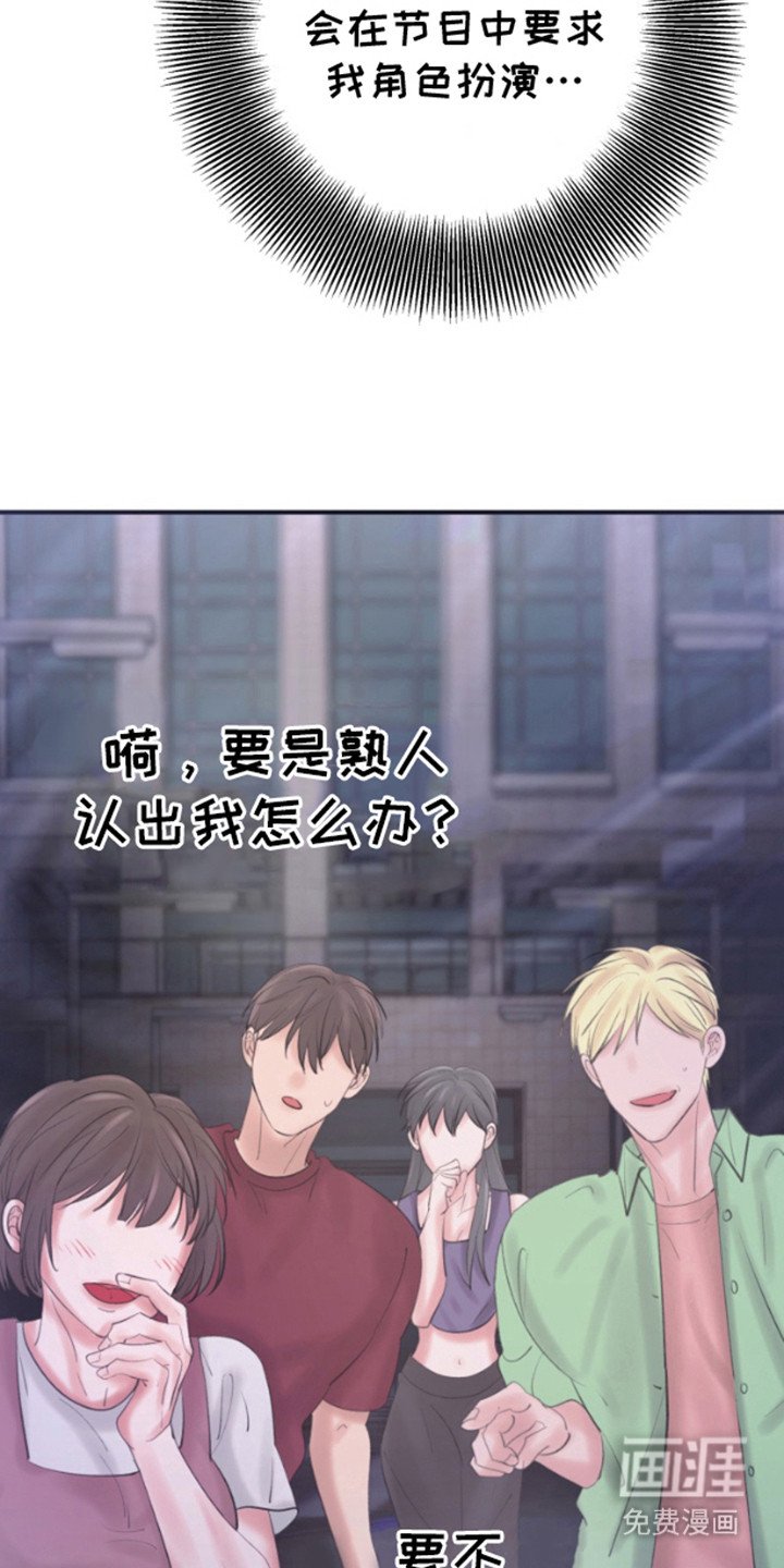 第3章：紧张