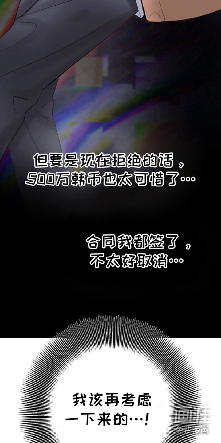 第3章：紧张