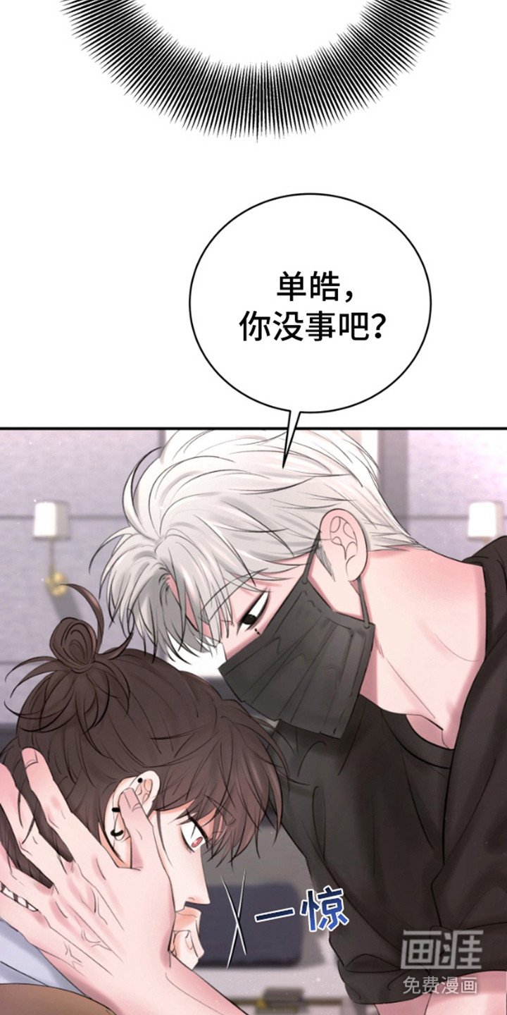 第3章：紧张