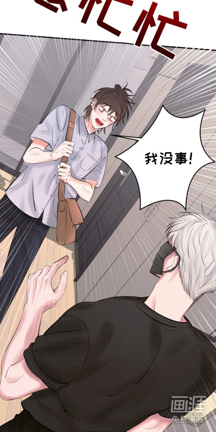 第3章：紧张