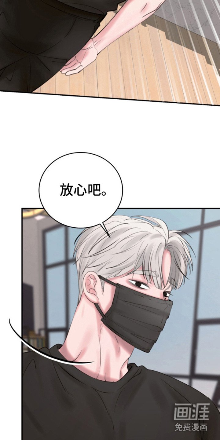 第3章：紧张