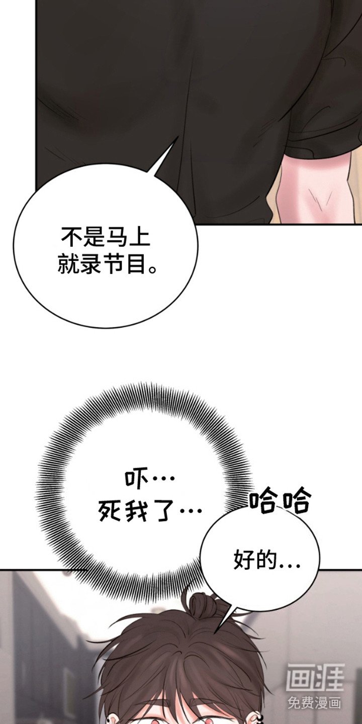 第3章：紧张
