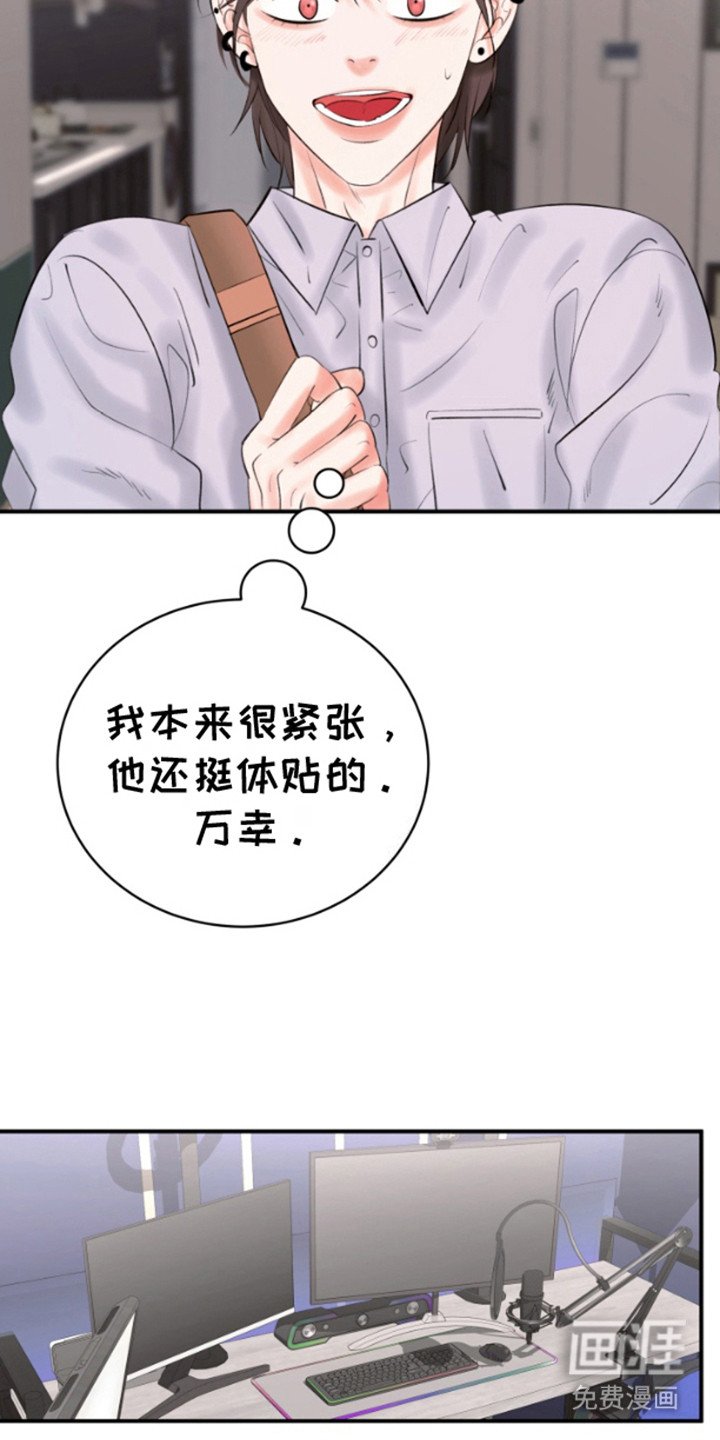第3章：紧张