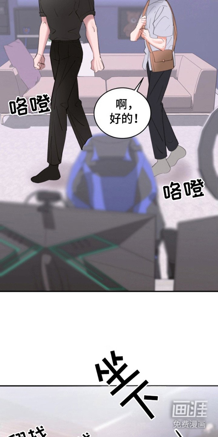 第3章：紧张