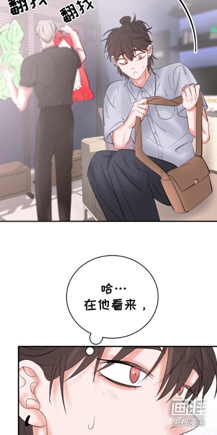 第3章：紧张