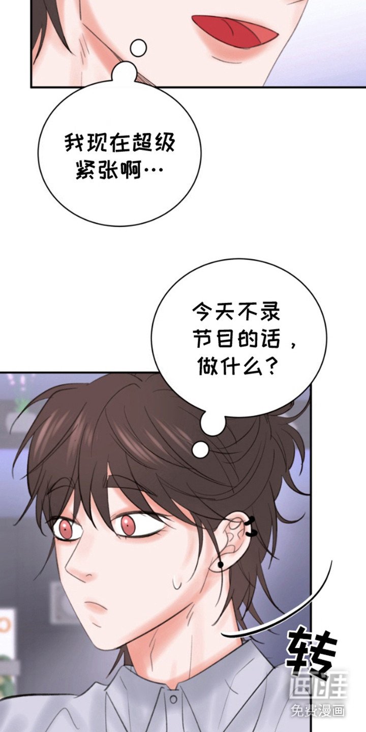 第3章：紧张