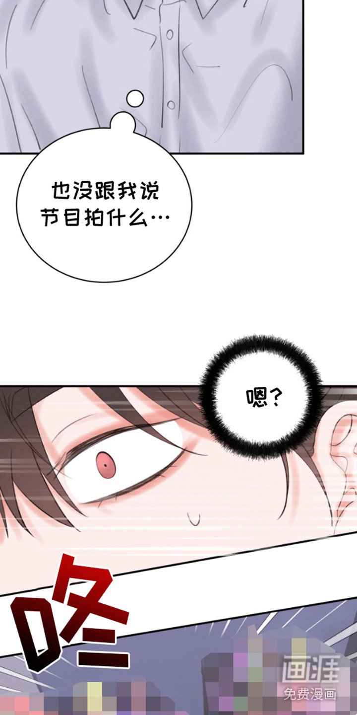 第3章：紧张