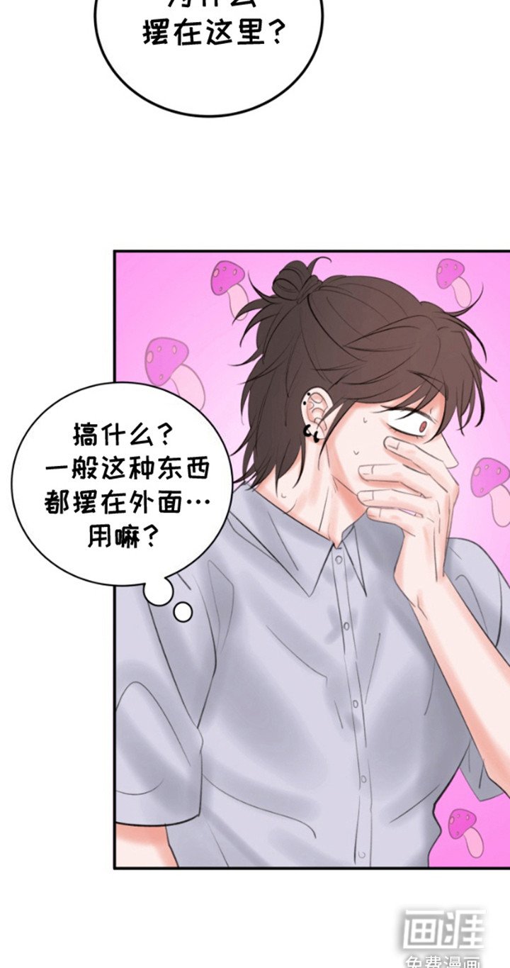 第3章：紧张