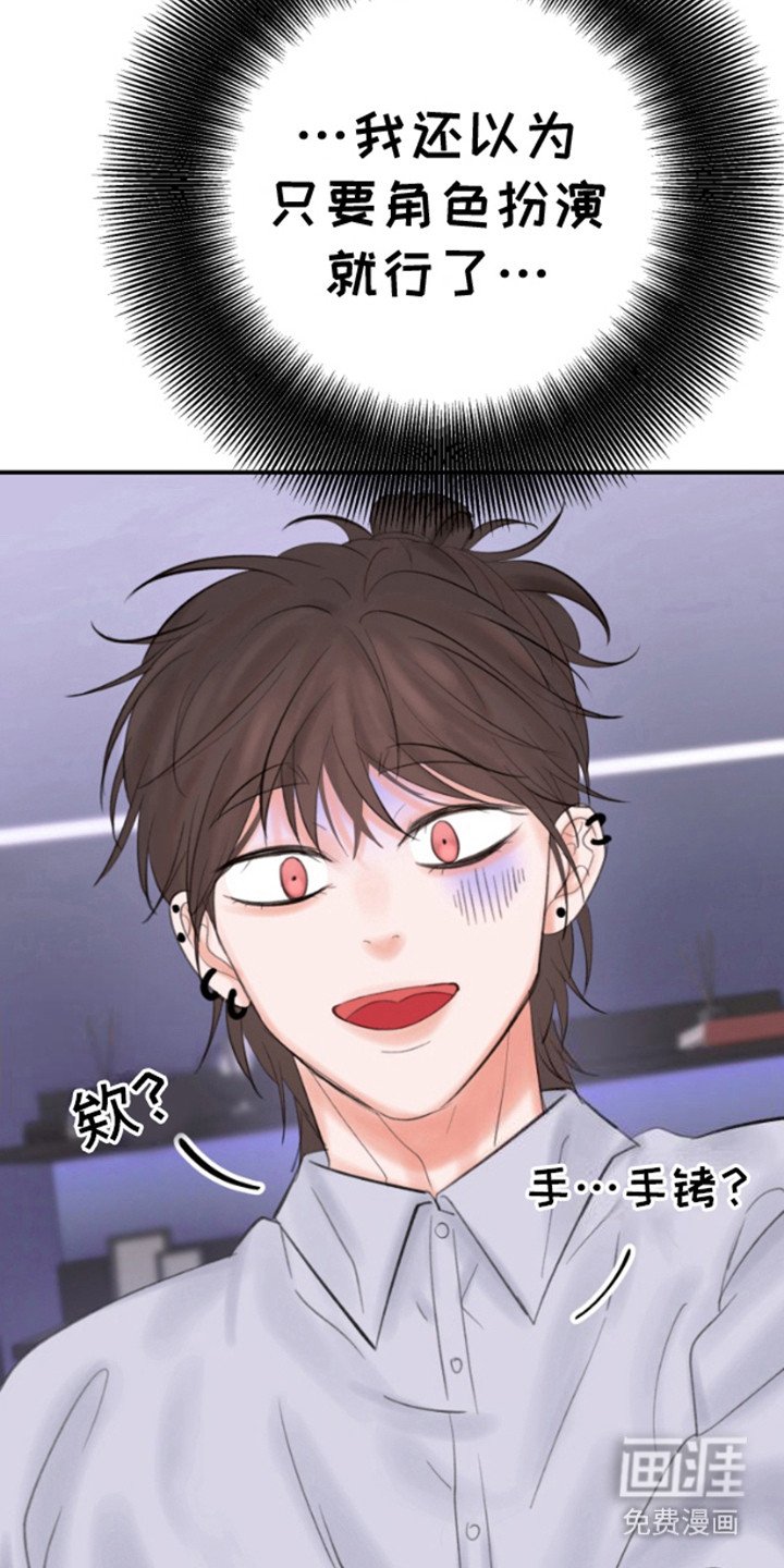 第4章：换装