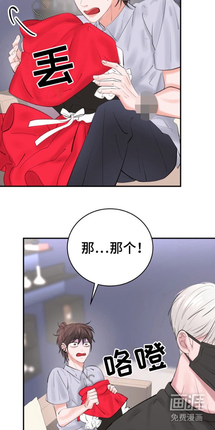第4章：换装