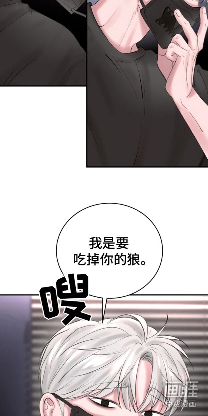 第4章：换装