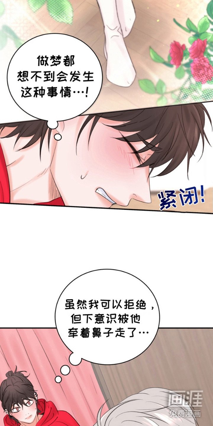 第4章：换装