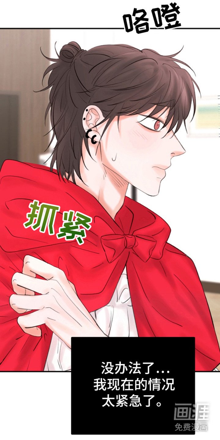 第4章：换装