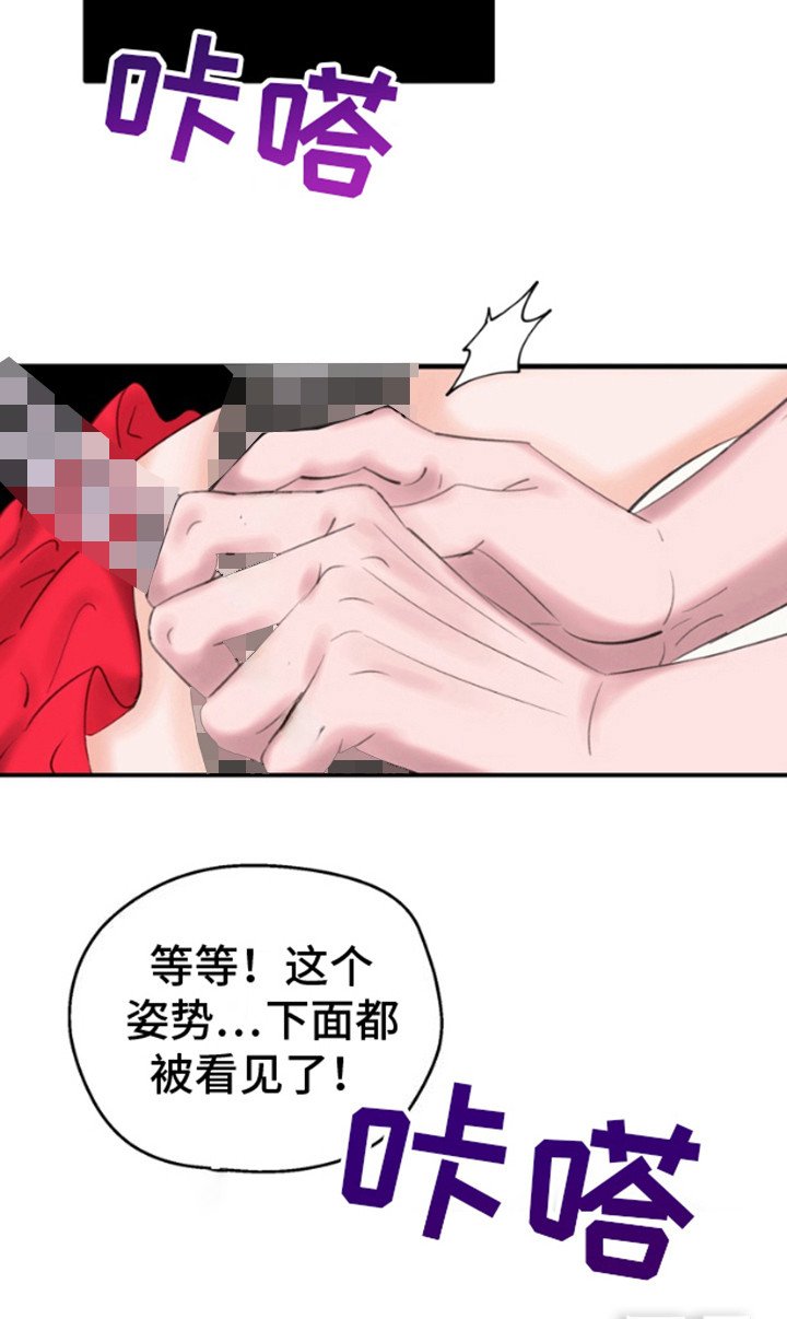 第4章：换装