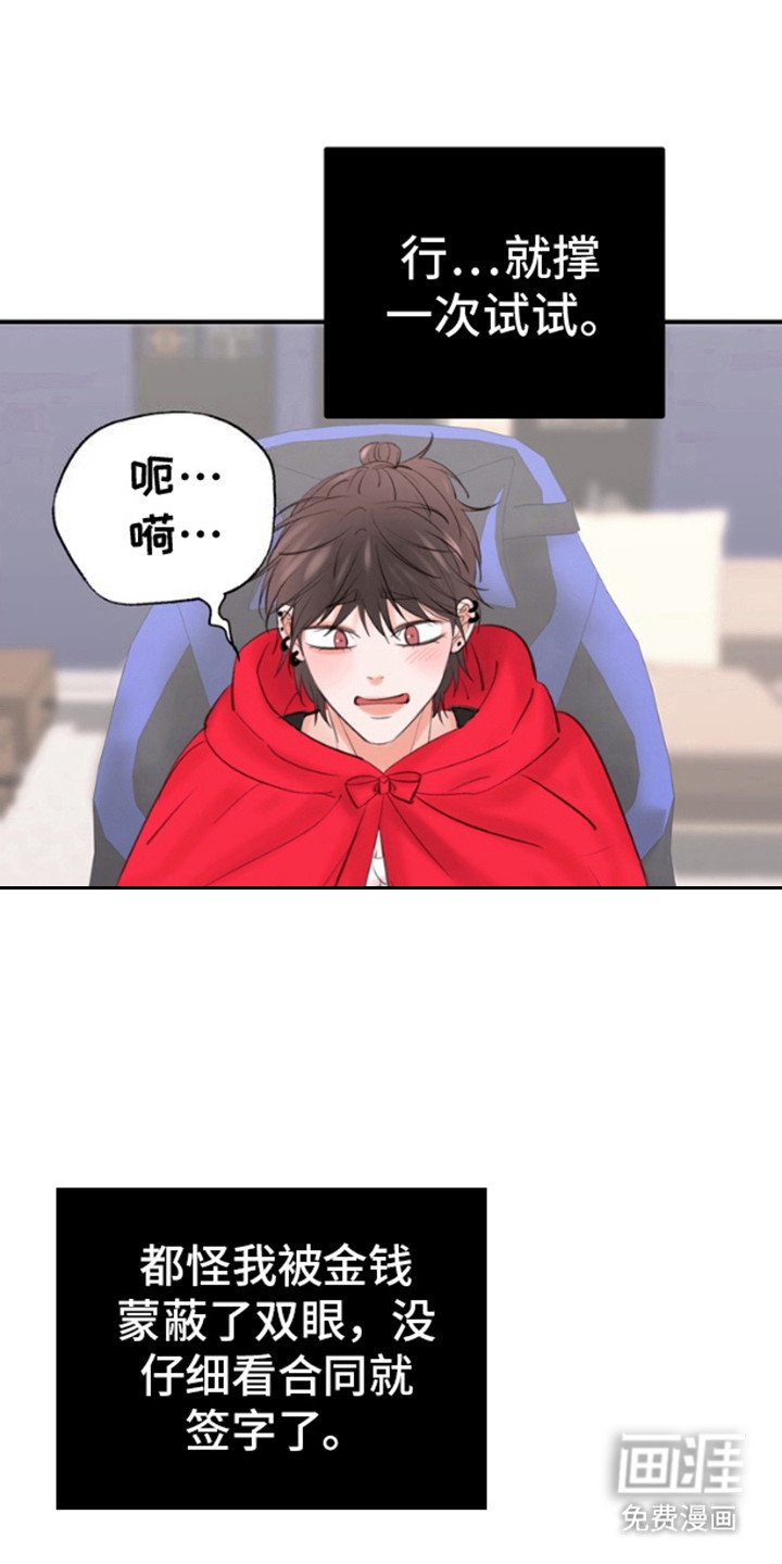 第5章：试试看
