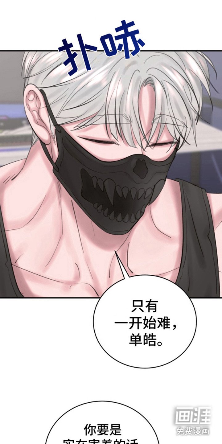 第5章：试试看