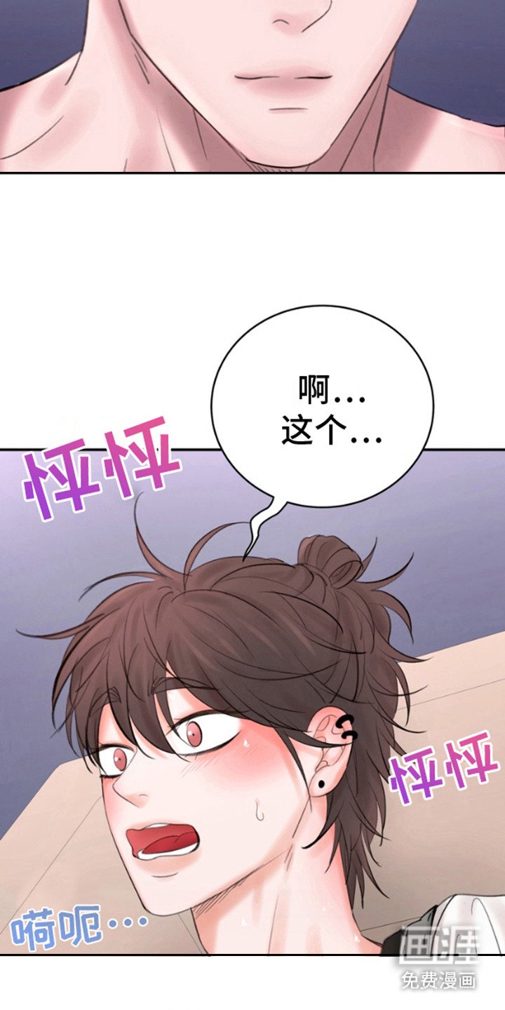 第5章：试试看