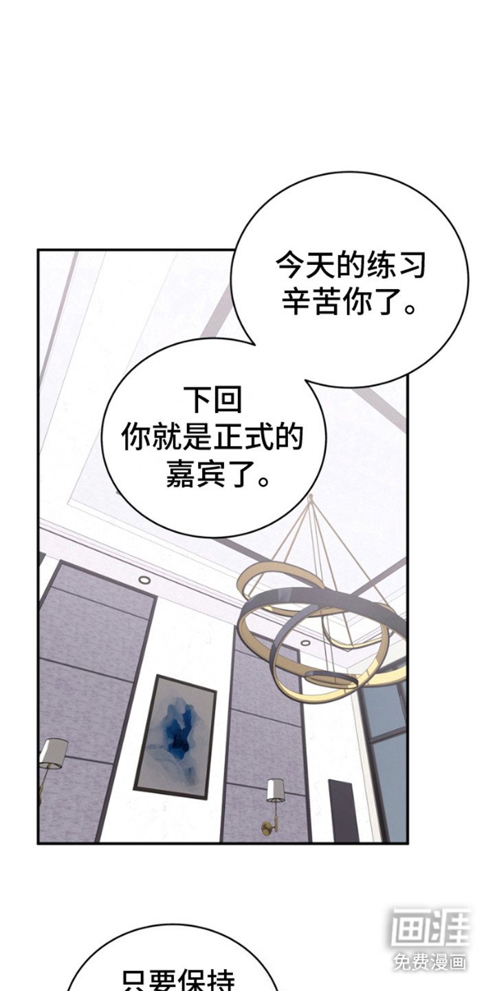 第6章：落荒而逃