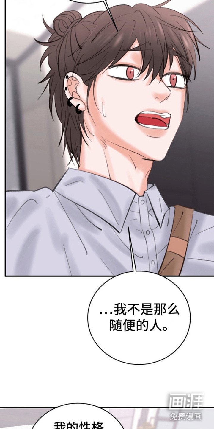 第6章：落荒而逃